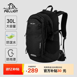 伯希和（Pelliot）登山包户外背包大容量书包男女超轻便徒步旅行双肩包165025051黑