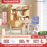 护童（Totguard）儿童学习桌椅套装可升降书桌 星辰1号pro XT120cm+G985_奇思蓝
