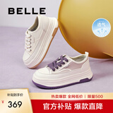 百丽（Belle）透气网面小白鞋女厚底休闲运动板鞋B1175BM3预售 蜂蜜牛乳-皮面 39 (245mm)