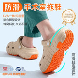 安尚芬防滑手术室洞洞鞋男士夏季外穿厚底EVA防臭溯溪凉鞋包头凉拖鞋女 卡其【蜂窝防滑、久站不累】 36-37 【标准码】