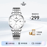 依波（EBOHR）手表男 大师系列男士情侣表石英男表生日节日礼物送男友50290512