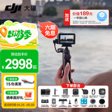 大疆（DJI）Action 6 运动相机 户外摩托骑行潜水徒步vlog便携式4K全能旗舰级摄像机可变光圈 Osmo Action 6 标准版Vlog套餐 标准版（不含随心换）