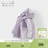 戴维贝拉（DAVE＆BELLA）童装防水保暖宝宝棉袄男童儿童棉服女童外套冬季棉衣冬装夹棉衣服 迷雾紫DB4237680-A 110 cm（建议身高100-110cm）