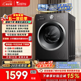 小天鹅（LittleSwan）滚筒洗衣机全自动家用 10KG 纯平自由嵌 TG10V28T 以旧换新 国家补贴 出租屋 内衣洗 一级能效