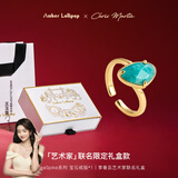 Amber Lollipop安铂洛利天河石戒指女生开口食指戒生日礼物实用送女朋友老婆闺蜜