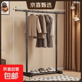 衣架落地卧室家用双杆晾衣架挂衣架子室内衣服衣帽架加粗阳台衣杆 75-120cm 简易伸缩