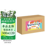 宝宝全脑开发游戏大书：交个朋友吧（套装全10册）猪宝，一起跳舞啦+小猫和小羊+小狗和青蛙 0-2岁 童立方出品 