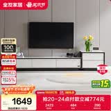 全友家居 电视柜现代简约岩板电视柜落地客厅家具储物收纳柜子