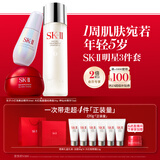 SK-II神仙水75ml面霜50g小灯泡30ml化妆品护肤品套装礼盒sk2生日礼物女