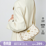 纽芝兰（NUCELLE）包包女2026飞马腋下包轻奢侈女生包单肩斜挎包520情人节生日礼物