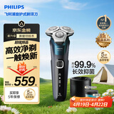 飞利浦电动剃须刀新一代旋护机皇5系Pro 微提切科技SkinIQ智能高端刮胡刀配清洁中心 生日礼物送父亲