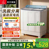 小鸭洗衣机半自动双桶双缸家用大容量小型租房宿舍波轮脱水甩干两用双杠省电老式强动力易操作以旧换新 18.5公斤 双缸 洗12+脱6.5 玻璃面板终身联保 青