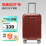 Diplomat外交官行李箱20英寸扩充层拉杆箱男登机旅行密码箱女TC-6012TM红