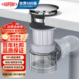 杜邦（DU PONT）洗手盆下水管套装卫生间洗脸盆面盆下水器洗手盆下水管D-PJ021