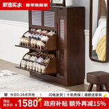 家逸（JIAYI）实木鞋柜玄关柜客厅柜鞋架楼道门口入户鞋柜进门超薄翻斗鞋柜北欧 33cm三翻斗带侧门胡桃色