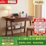 华舟实木书桌简约小户型家用写字桌台式电脑桌卧室学习桌 0.8米胡桃色