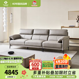 左右沙发现代简约客厅半青皮沙发DZY5161影青灰2.66m