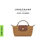 LONGCHAMP珑骧Le Pliage Original系列女包mini手提饺子包【七夕礼物】