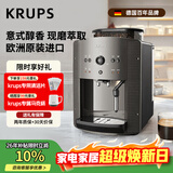 krups德国克鲁伯咖啡机家用/办公室全自动咖啡机意式浓缩咖啡研磨一体机欧洲原装进口EA810B80 黑灰色
