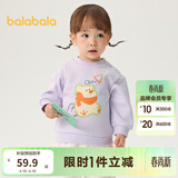 巴拉巴拉童装宝宝卫衣婴儿打底衫加绒秋冬上衣儿童潮酷萌男童女童 粉紫70032 73 cm