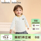 巴拉巴拉童装儿童毛衫宝宝绞花毛衣男童女童针织衫2025秋冬装209425103201