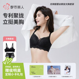 都市丽人贴身内衣女无钢圈透气专利侧推聚拢胸罩蕾丝性感文胸套装 2B25W2