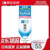 乐敦（ROHTO） 日本直邮乐敦（ROHTO）肌研极润乳液 补水保湿140ml