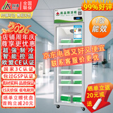 致涛 药品阴凉柜冷藏柜药店GSP认证专用生物医药试剂冷藏智能节能药品冰箱医院诊所医疗美容卫生室皆可 400L单门上压机-阴凉/冷藏双模式（一级能效）