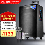 先科家庭ktv音响套装家用卡拉ok点歌机一体机户外广场舞k歌带显示屏大功率重低音无线双麦拉杆视频机 品质|【1509X舞队款】15吋低音+双话筒