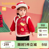 巴拉巴拉童装儿童衣服宝宝套装婴儿周岁礼服2025新年季拜年服209125104201
