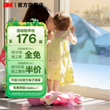 3M隔热膜家用窗户防晒防窥玻璃贴膜单向透视建筑膜阳光房上门贴膜 金固（每1平米价格）
