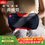 荣泰按摩器颈椎按摩枕头多功能揉捏颈部按摩仪按摩垫肩颈背K30送男女友生日礼物送父母