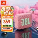 JBL GO4 音乐金砖四代 蓝牙音箱 户外便携音箱 电脑音响  迷你音响 送女神 礼物音箱推荐 番石榴粉