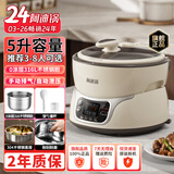 洛贝90WN阿迪锅 5L电压力锅多功能全自动家用电高压锅  硬氧无涂层双胆自动泄压 预约定时高压饭煲 白色单胆【316钢胆 304蒸屉】- 5L