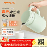 九阳（Joyoung）热水壶烧水壶电热水壶 双层壶体 304不锈钢 1.5L家用0胶水电水壶 K15FD-W112