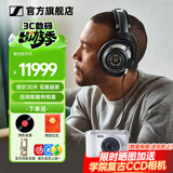 森海塞尔（Sennheiser）头戴式耳机 开放式HiFi高保真音乐耳机耳麦 舒适佩戴发烧级耳机 HD800S 【高端开放式动圈耳机】