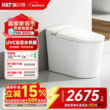 瑞尔特（R&T）智能马桶A系列UVC水路杀菌自动翻盖带水箱马桶抗菌泡沫盾冲洗静音 A6Max【净菌防护科技+轻音净冲】 305/400坑距下单备注