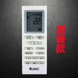 全新原装版空调遥控器YBOF YBOF2 YBOFB YBOFB1 2新金豆绿洲 白 无背光