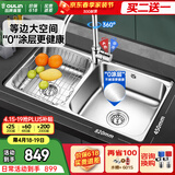 欧琳（OULIN）厨房水槽0涂层SUS304不锈钢洗菜盆洗碗池大双槽洗菜池左右可选