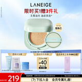 兰芝气垫定妆bb霜高防晒高遮瑕NEO新颜无瑕#21自然色15g*2生日礼物