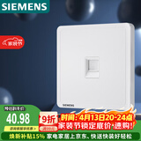 西门子（SIEMENS）开关插座 六类电脑网络插座面板 致典雅白色5UH14713NC01