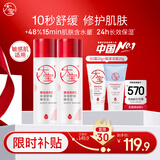 大宝B5精华水150ml*2爽肤水乳补水保湿舒缓修护精华护肤品