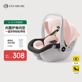 怡戈（Ekobebe）小元宝新生婴儿提篮式儿童安全座椅汽车用宝宝便携车载提篮黑黛粉