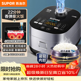 苏泊尔（SUPOR）电饭煲3-4人大容量4升蓝钻小快球釜柴火饭家用不粘锅蒸米饭煮粥锅多功能微压智能电饭锅SF40FC661