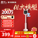 萤石母婴看护摄像头BM1宝宝老人看护摄像头CB2内置锂电池 无线Wifi家用室内监控 移动监考临时部署会议 BM1-200万（电池版）萌兔儿童看护摄像头 官方标配无卡【送30天云存储】