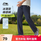 李宁童装儿童运动裤子男女小大童直筒抗菌冰感吸湿卫裤160YKLW119-2