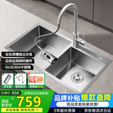 华帝（VATTI）厨房水槽S2 手工大双槽洗菜盆洗碗盆水池304不锈钢左右分区