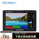 富威德f5prox 单反微单摄影触摸监视器5.5英寸 高亮 可外接无线图传/摄影灯 F5 PROX(标配)