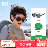 Kocotreekk树儿童墨镜轻盈防晒宝宝太阳镜防紫外线男女童护眼撞色