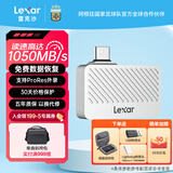 雷克沙（Lexar）移动固态硬盘苹果手机外接硬盘iphone高速便携PSSD SL400银色|无线直插 进阶摄影1050MB/s 1TB